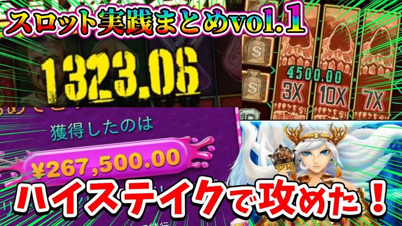 最高の ポイント66 カジノ の Japan
